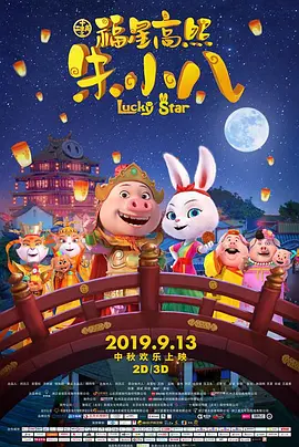 五月激激激综合网色播胖胖