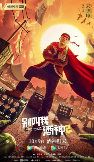 五月激激激综合网色播胖胖